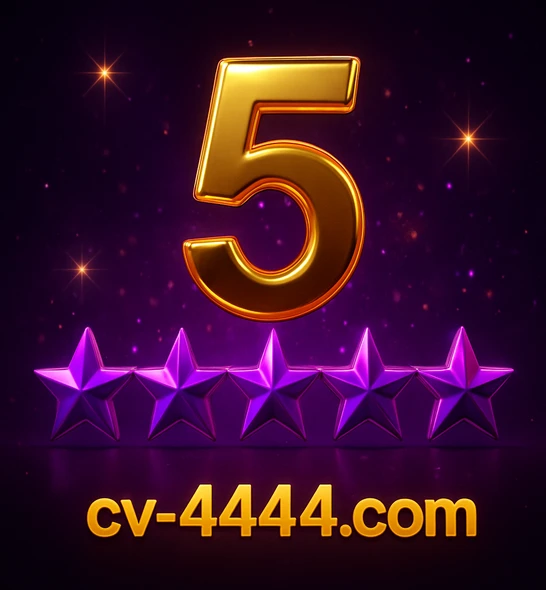 ২০টি বিশেষ সুপার স্টার